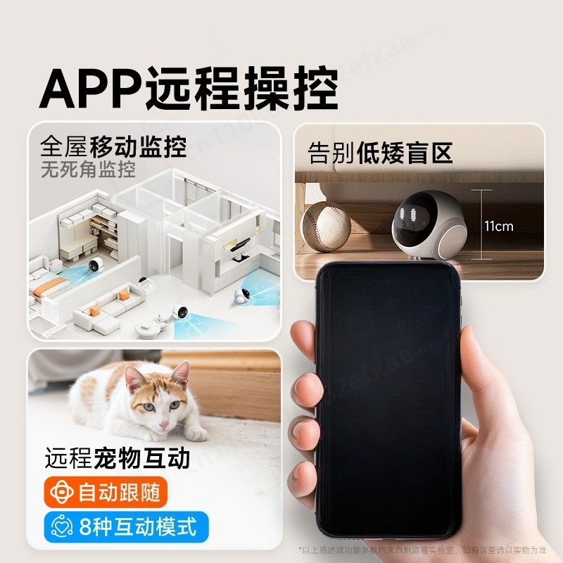 AI 이동식 애완동물 로봇 카메라 듀얼 스크린 원격 모 - Home Security Robot 리뷰 및 가격